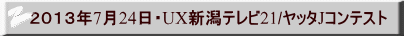 QOPRN724EUXVer21/b^JReXg