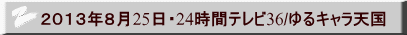 QOPRNW25E24ԃer36/LV