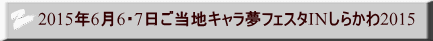 2015N66E7nLtFX^IN炩2015 