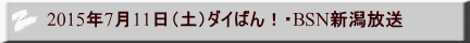 2015N711iyj_C΂IEBSNV 