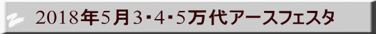 2018N53E4E5A[XtFX^ 