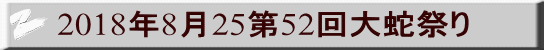 2018N82552֍Ղ