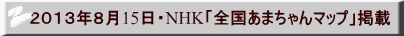 QOPRNW15ENHKuS܂}bvvf 