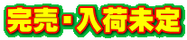 Eז