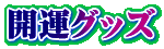 J^ObY