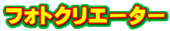 tHgNG[^[
